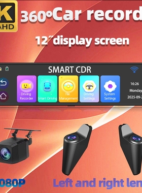 4K Dash Cam 12'' Touch Screen RearView BSD Wifi Stream Media