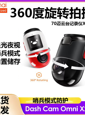 70mai Car DVR X200 Camera 24H Parking Monitor eMMC Storage