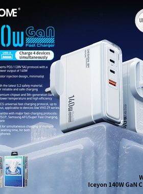 WEKOME 140W GaN Type C Charger PD QC Quick Charge 3.0 Charging适用iPhone17promax iPad双口快充充电器