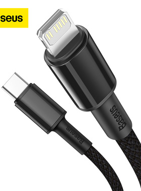 20W Fast Charging for iPhone Charger Cable快充线适用PD充电线