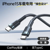 Baseus USB A TO Type C Cable适用iPhone17 16 Quick Charge 3.0 Cable USB C Fast Charging Charger Wire thumbnail 6