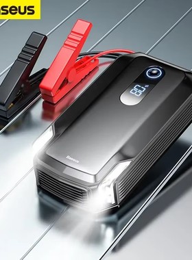 Car Jump Starter Battery Power Bank Portable汽车应急启动电源