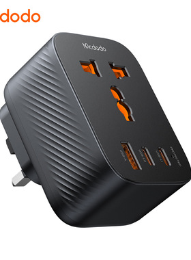 Mcdodo 20W USB C Charger with UK EU Plug全球转换器插头UK港澳版欧规德国旅游转换插排US美规充电器