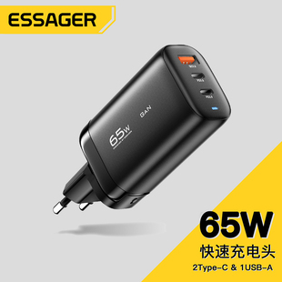 Essager 65W GaN Charger USB C Charger 3 Ports Adapter适用于iPhone 16 Pro Max港澳版英标韩版欧规充电器