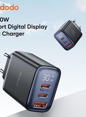 MCDODO麦多多迷你30W氮化镓适用iPhone16promax手机iPad平板三星华为 PD快充港澳版GaN充电器火牛UK带线套装