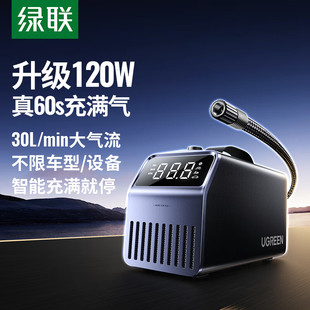 Original UGREEN Tyre Inflator 150PSI Car Air Compressor Pump