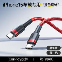 Baseus USB A TO Type C Cable适用iPhone17 16 Quick Charge 3.0 Cable USB C Fast Charging Charger Wire thumbnail 4