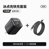 Anker USB Type C Cable 140W Fast Charging Nano Dirt-resistant Cable for iPhone17ProMax, iPad MacBook Super Fast charging thumbnail 6