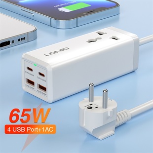 65W Power Strip港澳英标适用苹果小米手机平板欧规充电器插头 Charger Ports LDNIO Desktop Output USB