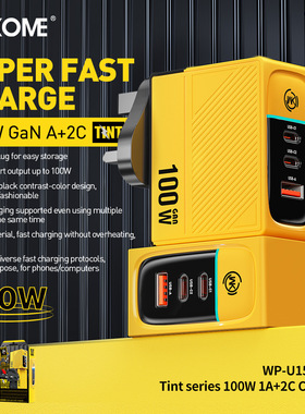 WEKOME 100W UK EU US USB A USB Type C Charger PD Quick Charge英规欧规充电器欧洲德国英规香港旅游插头