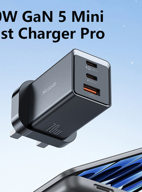 70W USB C Charger UK Plug氮化镓PD快充UK港澳版香港澳门旅行充电器适用iPhone小米华为手机笔记本充电头