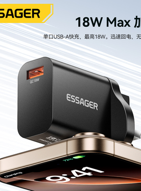 Essager 18W QC3.0 USB A Charger USB Quick Charge 3.0 Fast Wall Charger Mobile Phone Charger