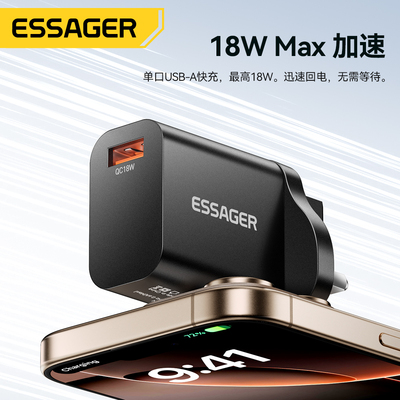 Essager18WUSBACharger