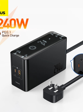 Baseus 240W Digital GaN Charger Laptop Charger氮化镓智能充电器适用苹果华为小米快充笔记本联想桌面快充