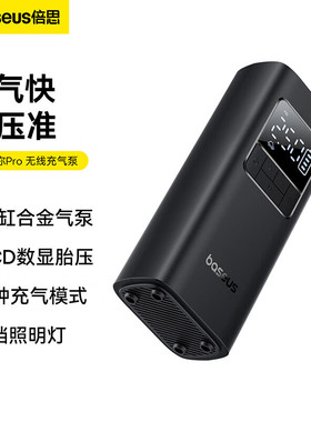 Car Tire Wireless Air Pump Inflator Poratble Rechargeable