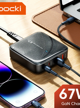 Toocki 67W GaN Desktop Charger Type C Charger Station Adapter KR韩规EU欧规UK港澳版欧洲桌面充电器