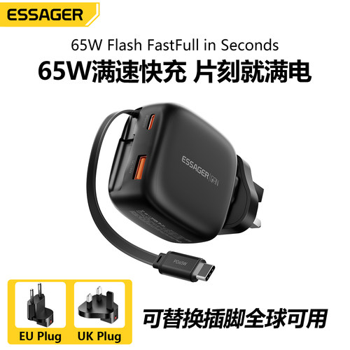 Essager65WGaNCharger