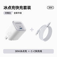 Anker USB Type C Cable 140W Fast Charging Nano Dirt-resistant Cable for iPhone17ProMax, iPad MacBook Super Fast charging thumbnail 5