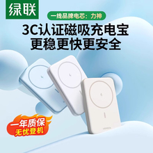 UGREEN 10000mAh Magnetic Wireless Power Bank USB PD Charging