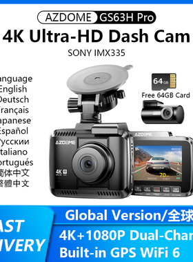AZDOME GS63HPro Built in GPS WiFi6 4K Dash Cam高清行车记录仪