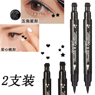 正品双头印章眼线液笔黑色爱心桃花小星星月亮形不晕染好用的新手