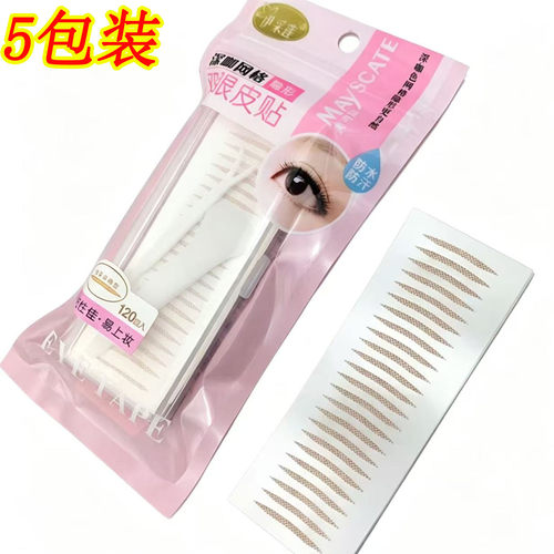 伊采莲双眼皮贴无痕素颜肌肤色美目贴自然裸色隐形均匀尖角网格状