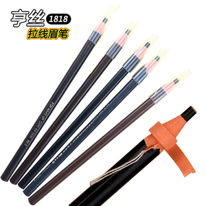 亨丝拉线防水防汗不晕染 画 眉笔正品 彩妆初学者一字眉  眼线笔