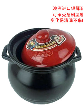 ASD爱仕达JLF35CP陶瓷焖烧煲RXC46C1J砂锅炖锅汤煲营养煲RXC60C1J