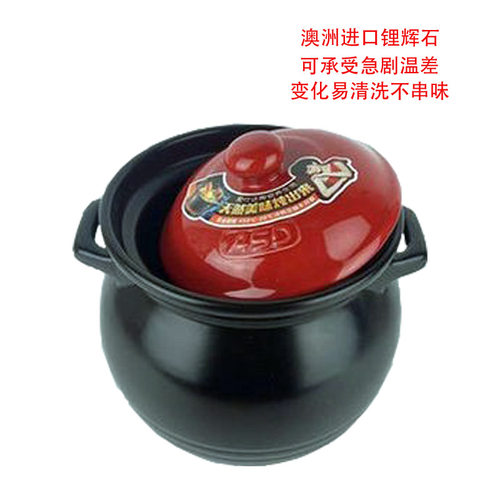 爱仕达陶瓷砂锅营养rxc46c1j汤煲