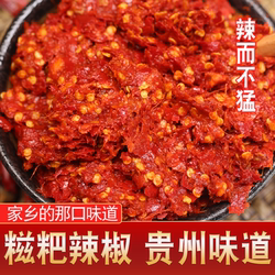 贵州特产正宗糍粑辣椒特香海椒酱特辣姜蒜糍粑辣椒贵阳辣子鸡调料