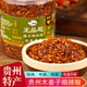 贵州特产木姜子糊辣椒蘸水特辣特香正宗火锅蘸料辣椒粉250g