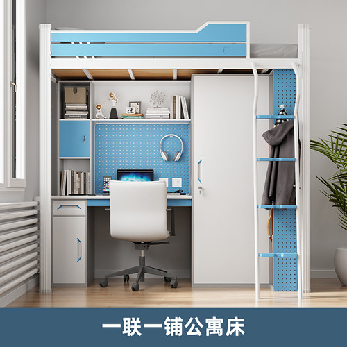 项鸿组合床铁艺简约公寓床