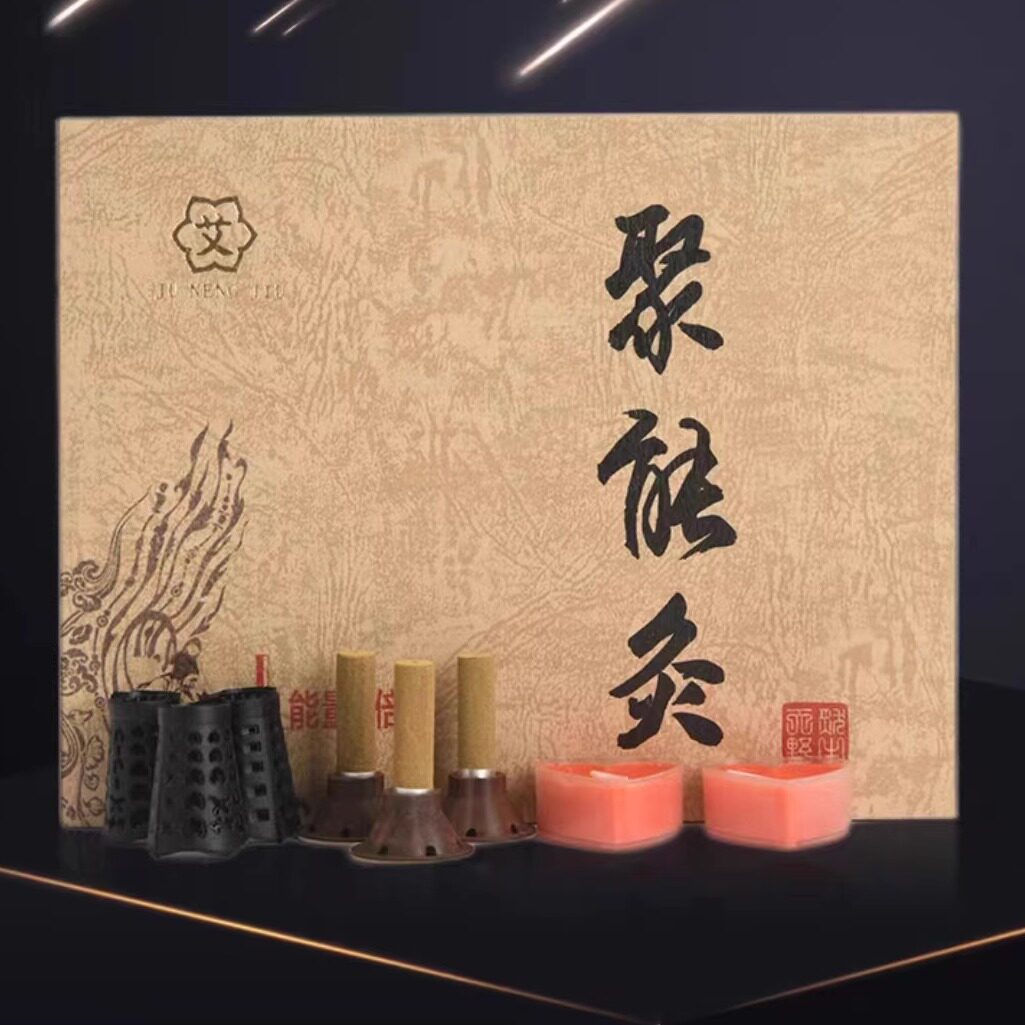 50粒艾艾贴 自贴蕲艾柱 中艾堂艾灸 艾灸贴肩颈 宫寒妇科 明大妈