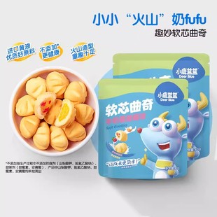 牛奶鸡蛋羹牛奶蔓越莓软芯曲奇健康磨牙饼干零食100g 小鹿蓝蓝