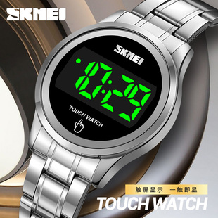 时刻美SKMEI电子手表1737钢带女士电子夜光计时闹铃运动表触屏表
