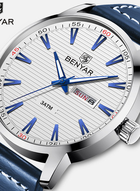 宾雅BENYAR新品休闲手表男士石英表防水日历时尚钢带简约腕表5145