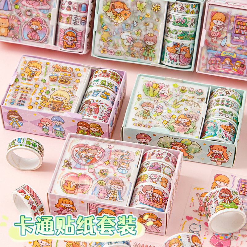 可爱胶带贴纸礼盒套装小礼品幼儿园小奖品小学生儿童活动赠送礼物