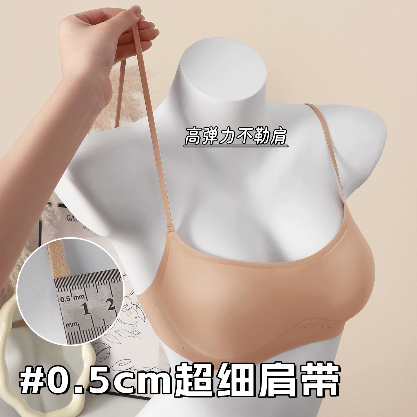 无痕小胸聚拢低胸方领夏薄款凉感低领美背内衣女隐形细肩带文胸罩