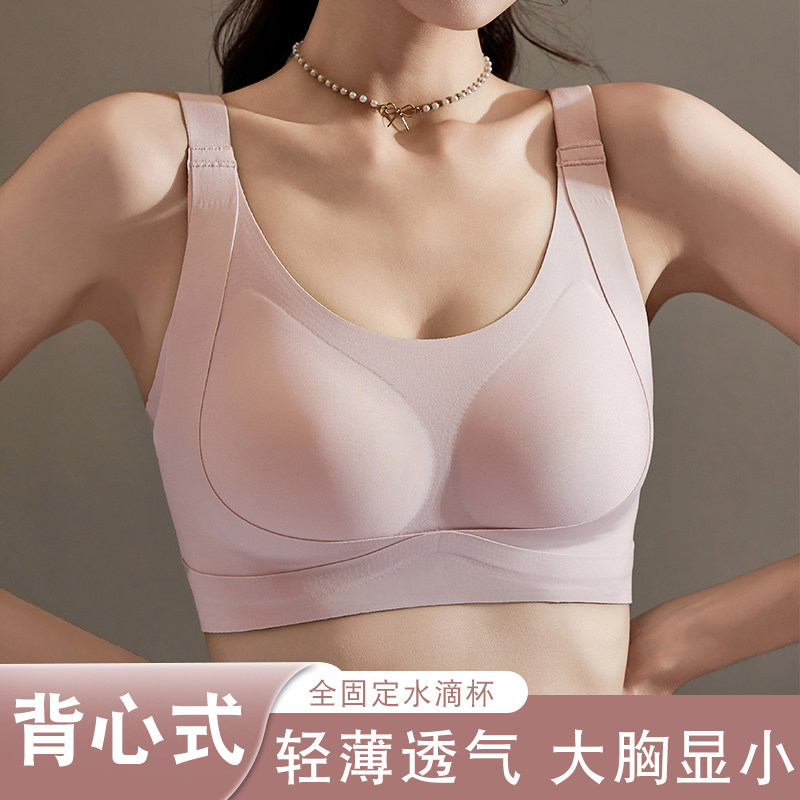 果冻大码内衣女无痕上托提拉聚拢胸罩大胸显小无钢圈防下垂收副乳