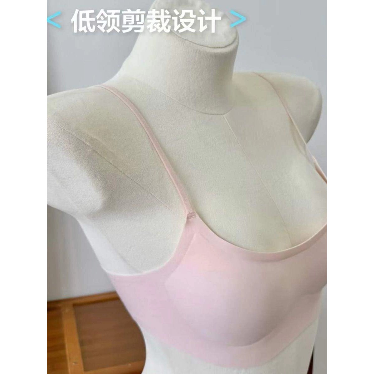 无痕低领内衣女细肩带聚拢小胸显大显圆隐形防下垂粉底液方领文胸