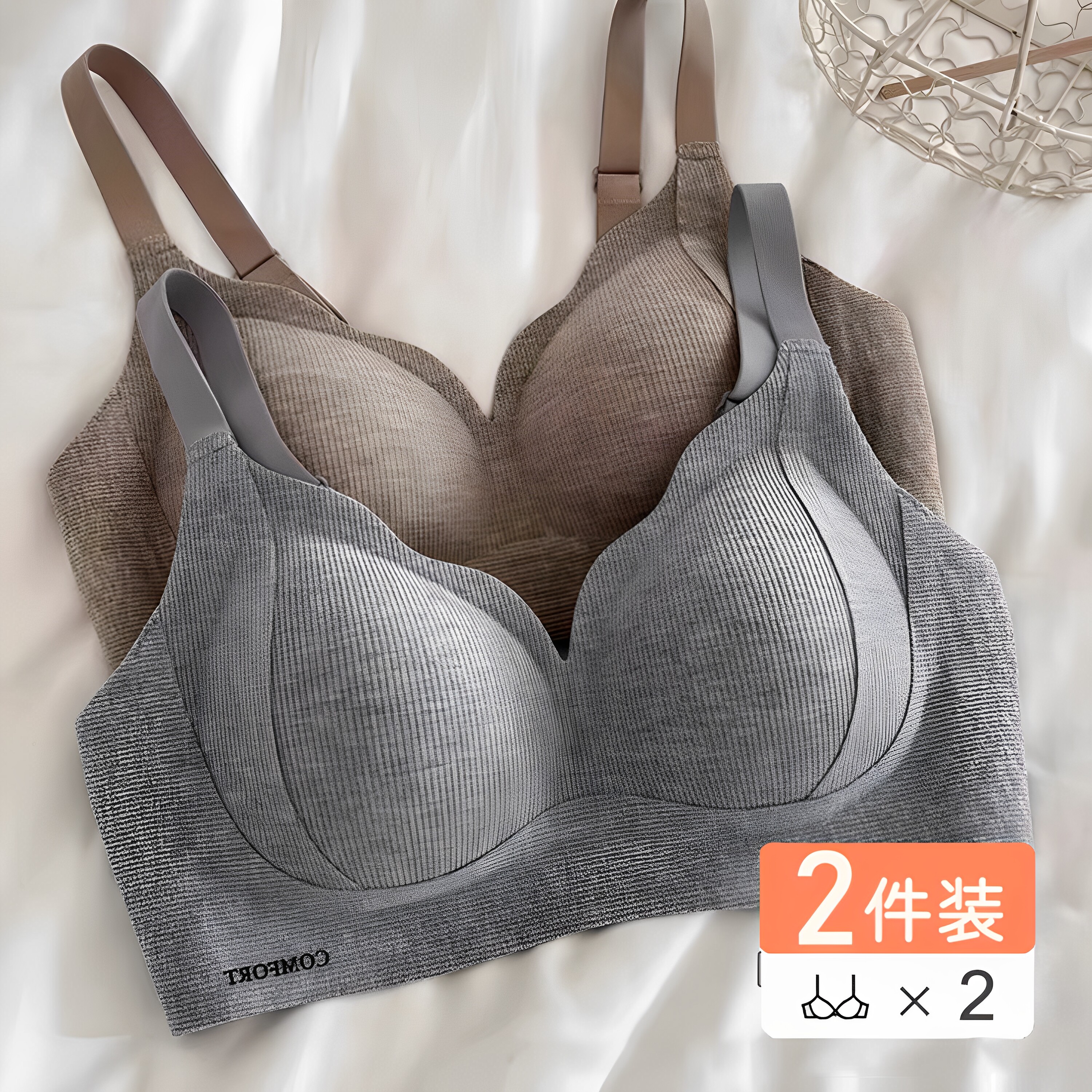 无痕磨毛显大内衣女小胸聚拢