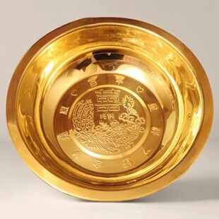 铜盆纯黄铜加厚洗手盆结婚用的洗脸盆陪嫁聚宝盆老式复古金色金盆