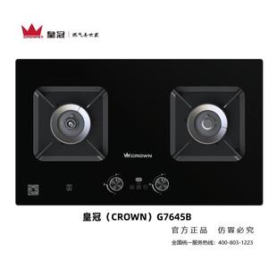 香港皇冠CROWN(G7645B)家用双灶天燃气灶煤气灶1979年源自香港