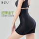 轻薄塑形提臀安全裤 3·Z·U 夏季 果冻悬浮收腹裤 足装 秀女士内裤