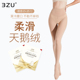 秀天鹅绒春秋女美肤丝袜60D面膜提臀显瘦打底连裤 3·Z·U 足装 袜