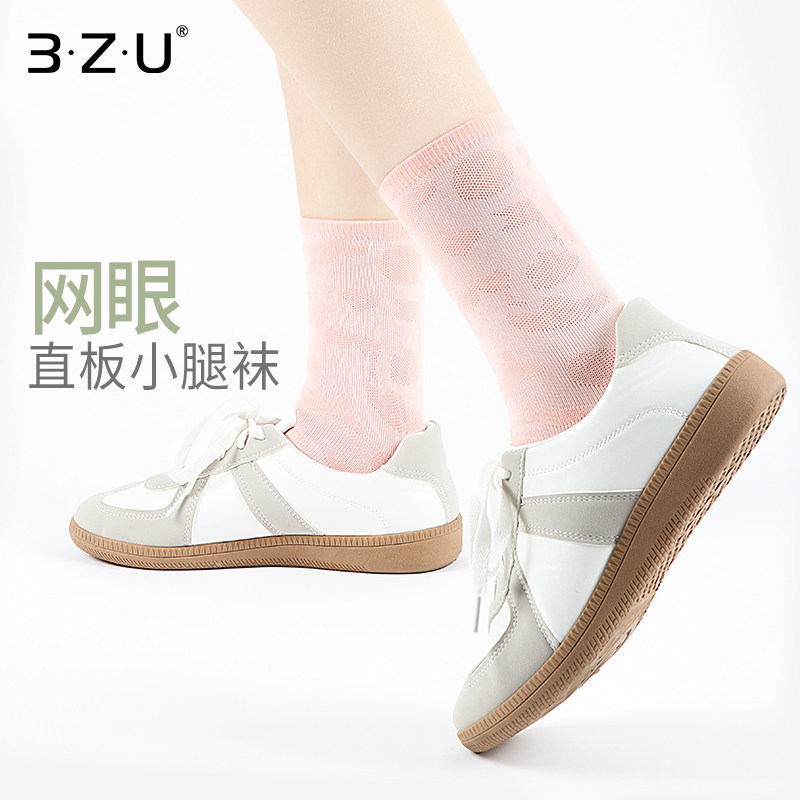 任选5双39.9元足装秀春夏女直板小腿袜透气简约风网眼堆堆女袜子