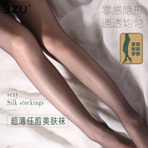 3ZU足装秀性感超薄美肤丝袜