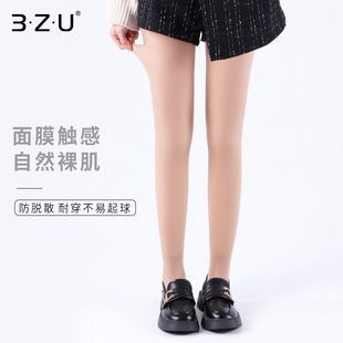 足装秀秋冬女光腿神器肉色加绒春秋丝袜保暖耐勾丝黑丝打底连裤袜