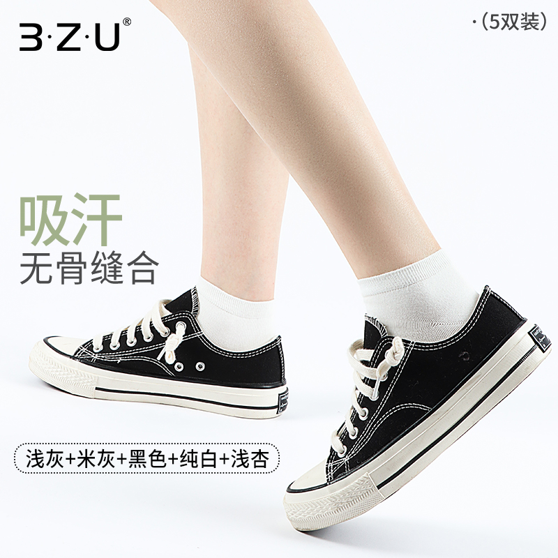 袜子女双装吸汗防滑不掉跟短袜