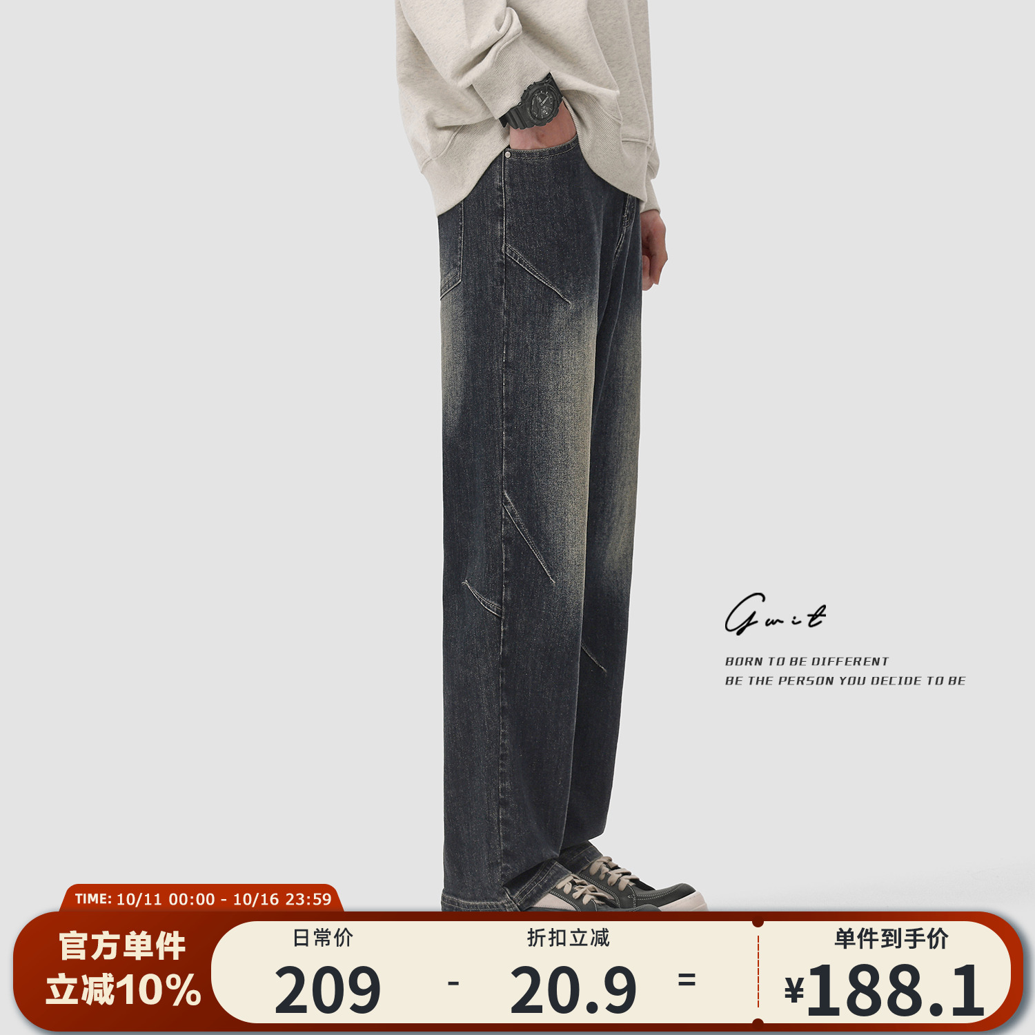 GWIT春秋休闲长裤高街牛仔裤男